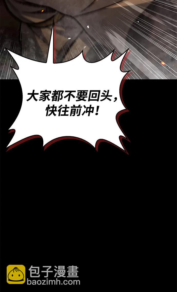 [第102话] 天公团团主的指示39