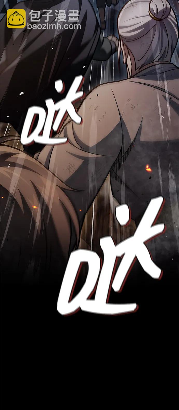 [第102话] 天公团团主的指示41