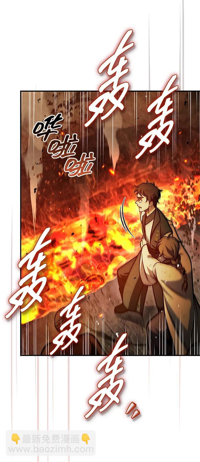 [第102话] 天公团团主的指示6