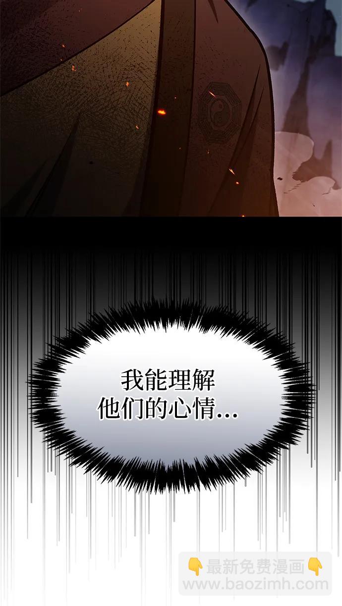 [第102话] 天公团团主的指示77