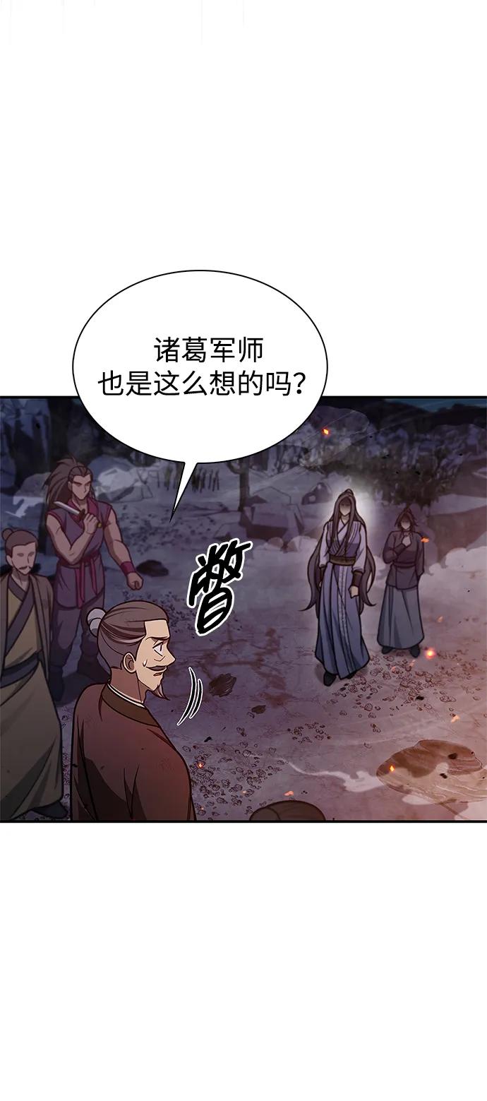 [第102话] 天公团团主的指示78