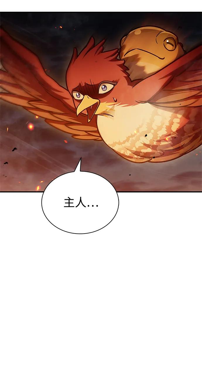 [第102话] 天公团团主的指示82
