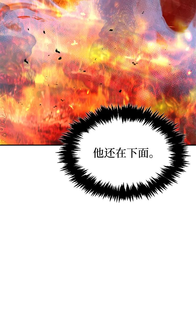 [第102话] 天公团团主的指示84