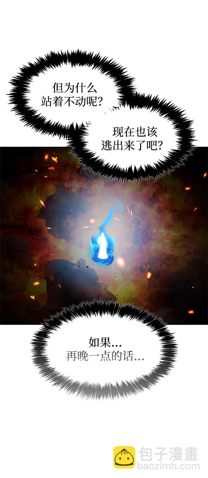 [第102话] 天公团团主的指示85