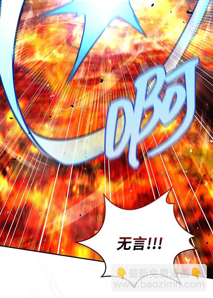 [第102话] 天公团团主的指示88
