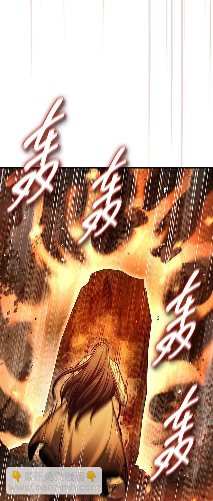 [第102话] 天公团团主的指示9