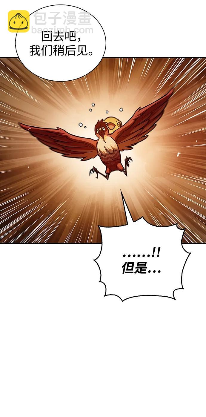 [第102话] 天公团团主的指示92
