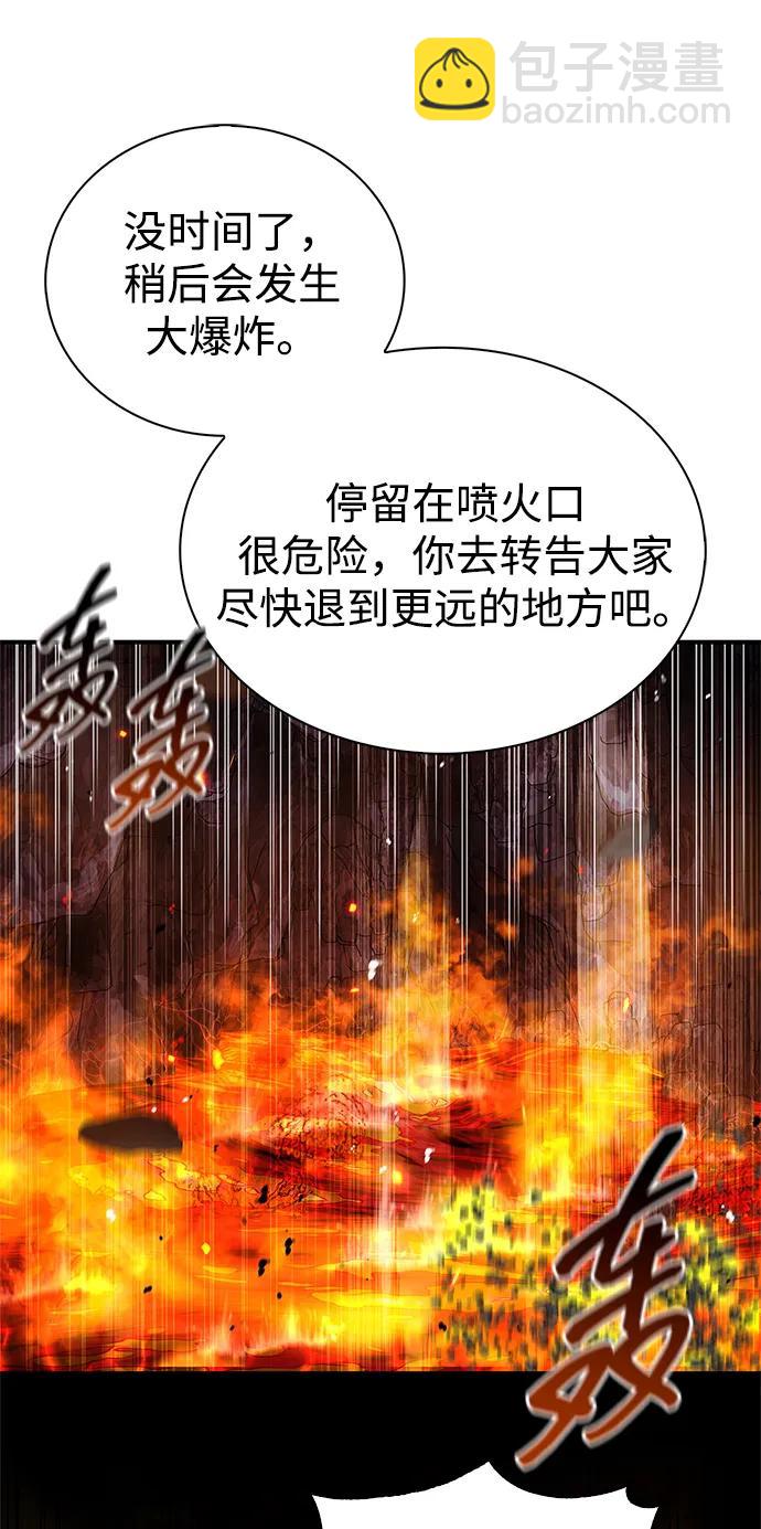 [第102话] 天公团团主的指示93