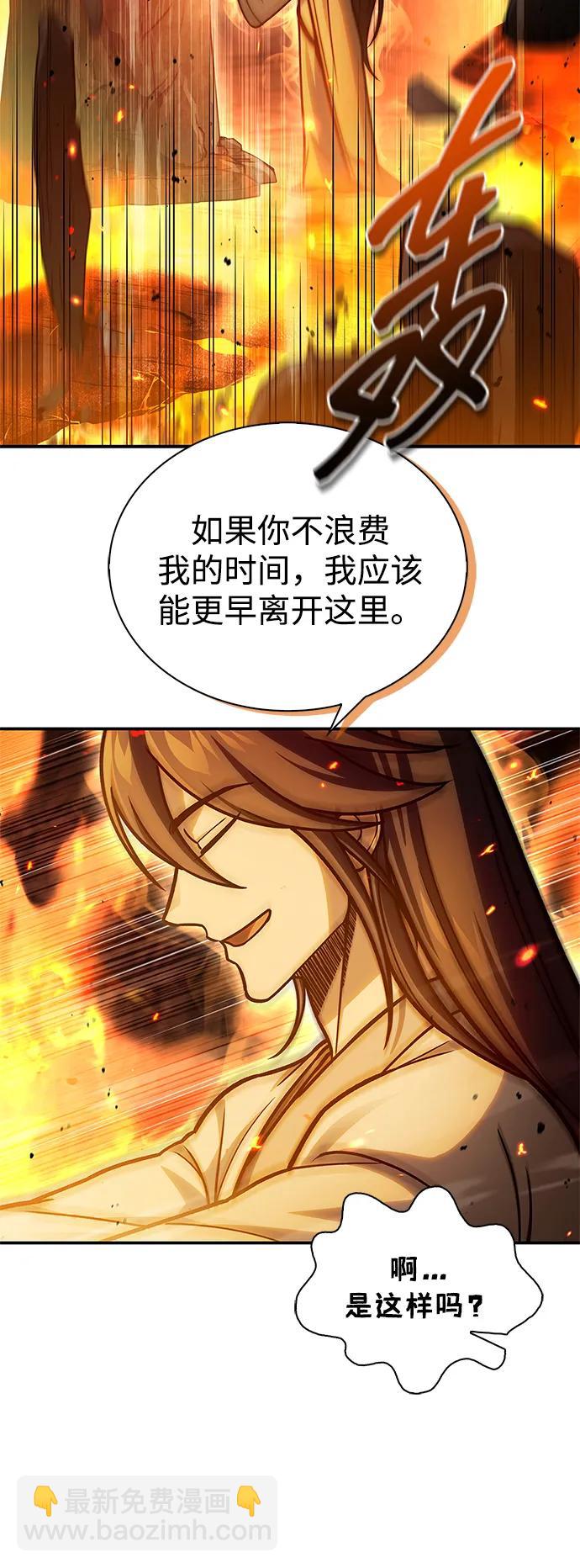 [第102话] 天公团团主的指示95