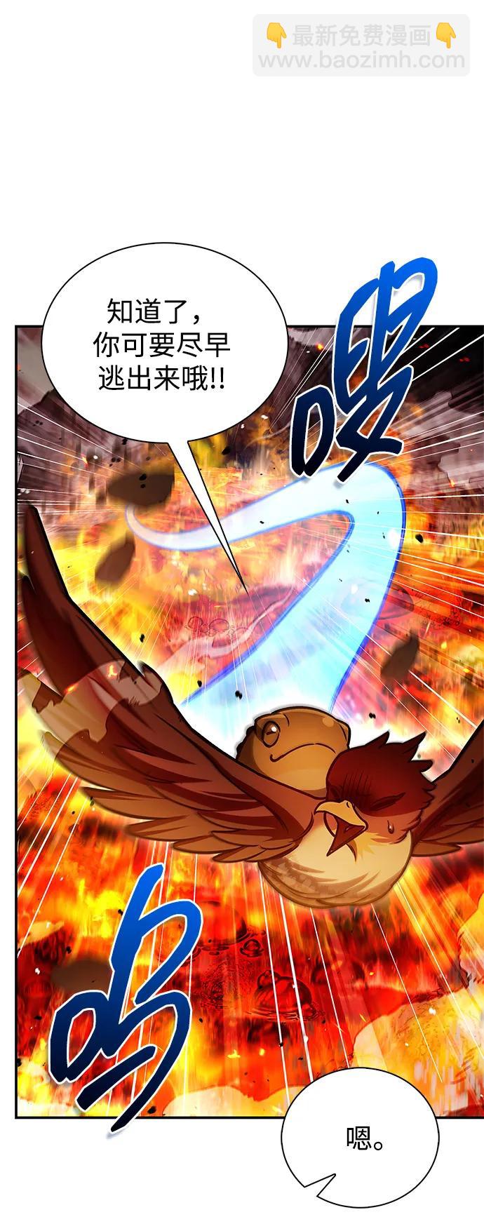 [第102话] 天公团团主的指示96