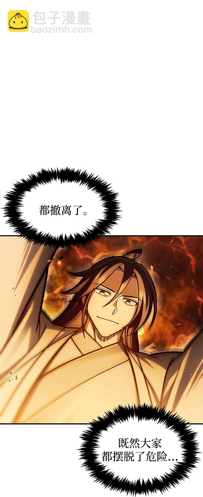 [第102话] 天公团团主的指示97