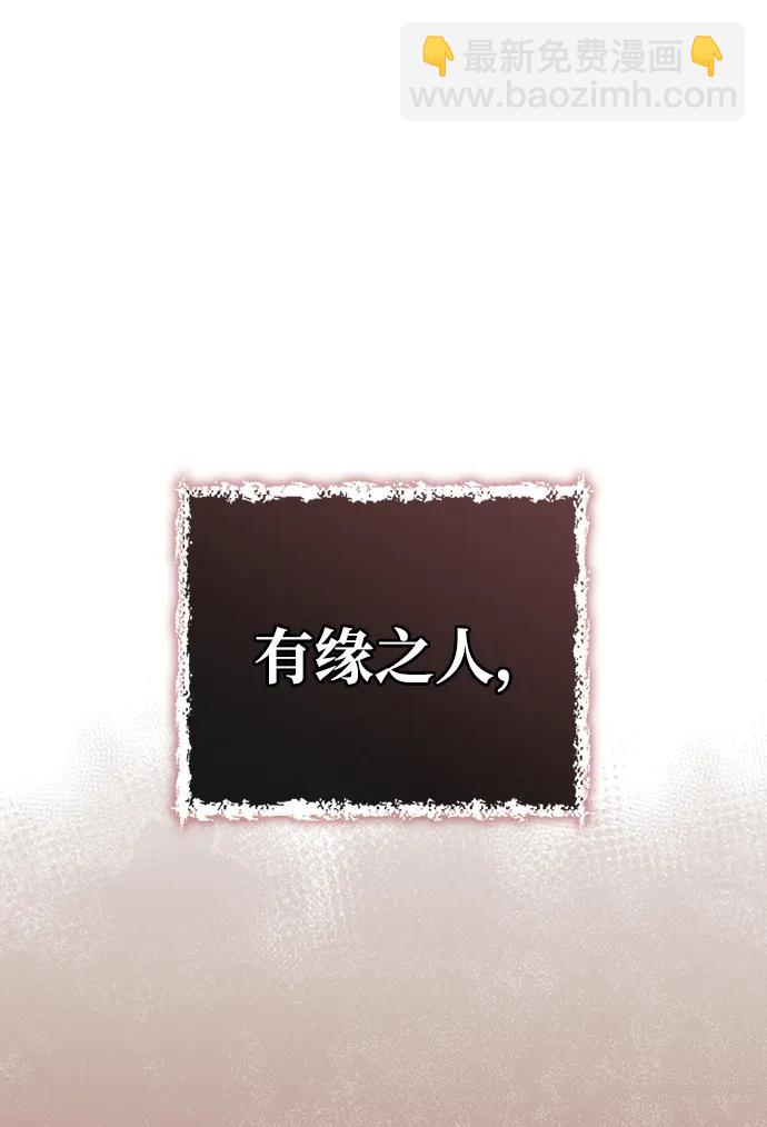 [第102话] 天公团团主的指示98