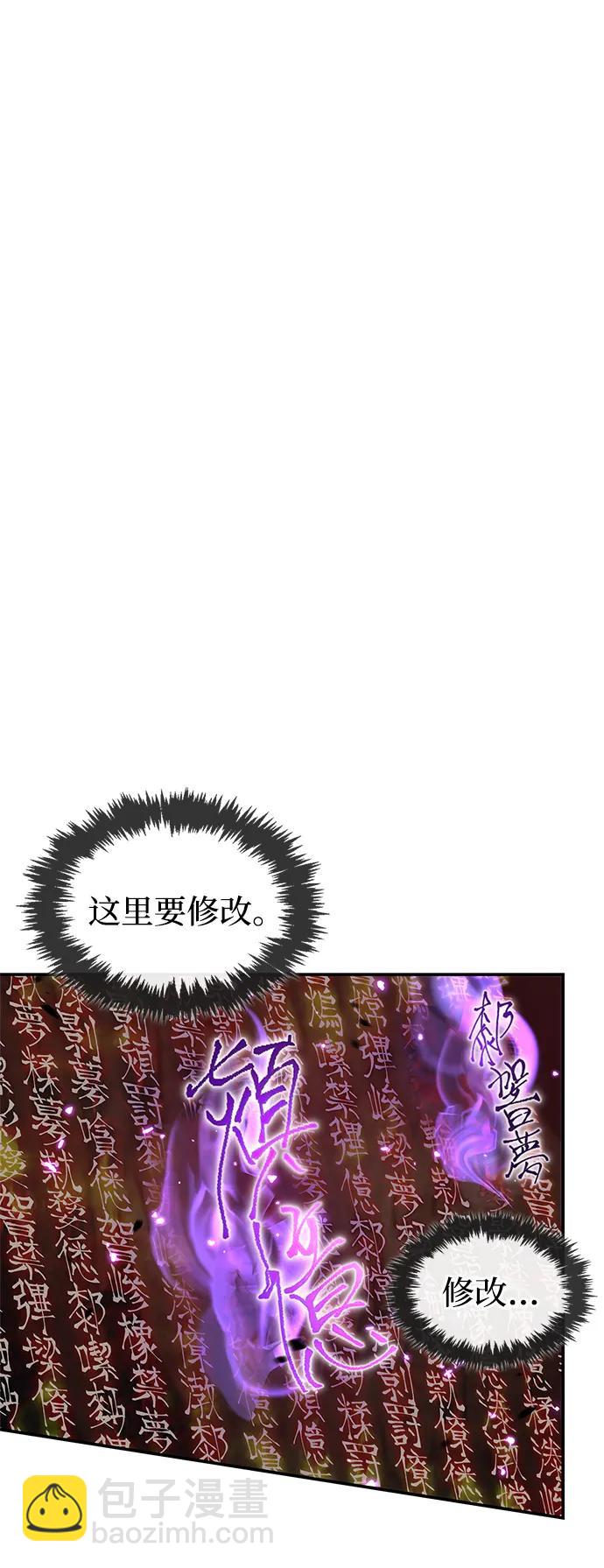 [第103话] 火极的运用10