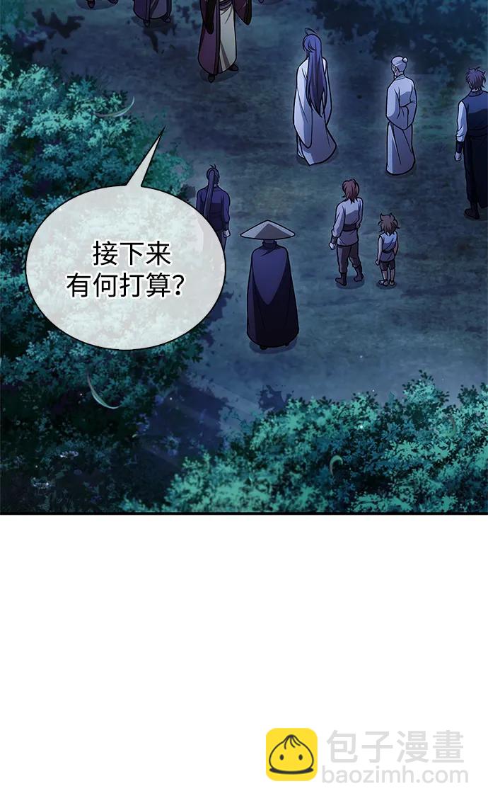 [第103话] 火极的运用109