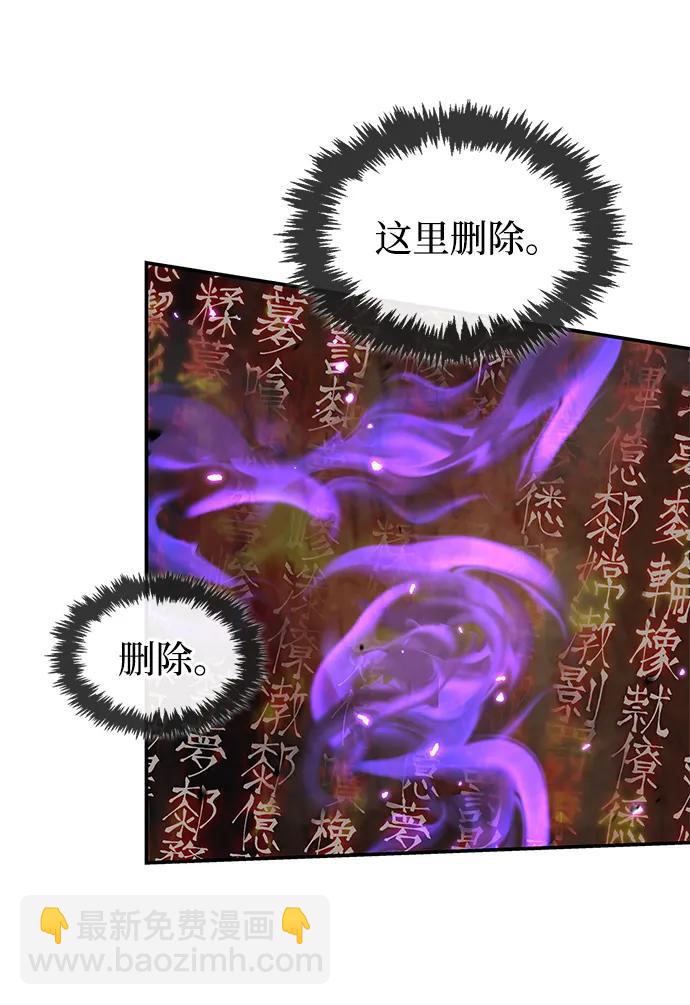 [第103话] 火极的运用11