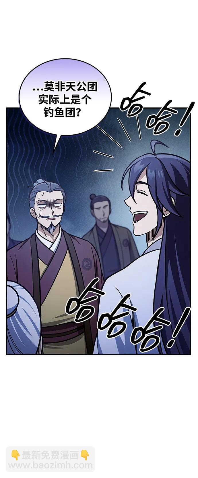 [第103话] 火极的运用111