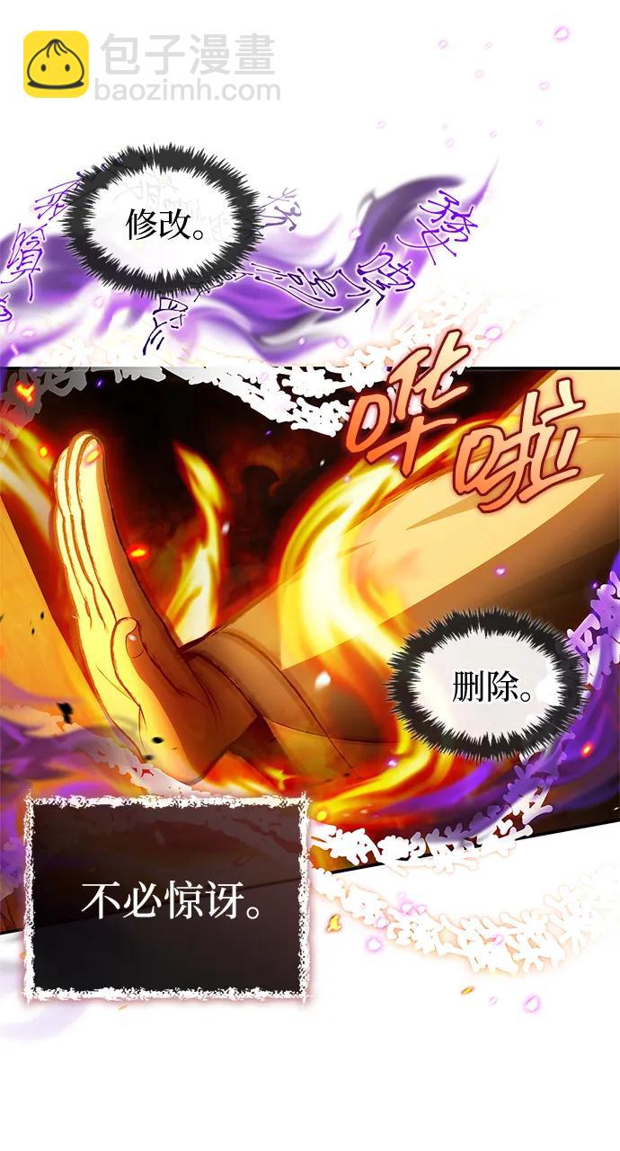 [第103话] 火极的运用14