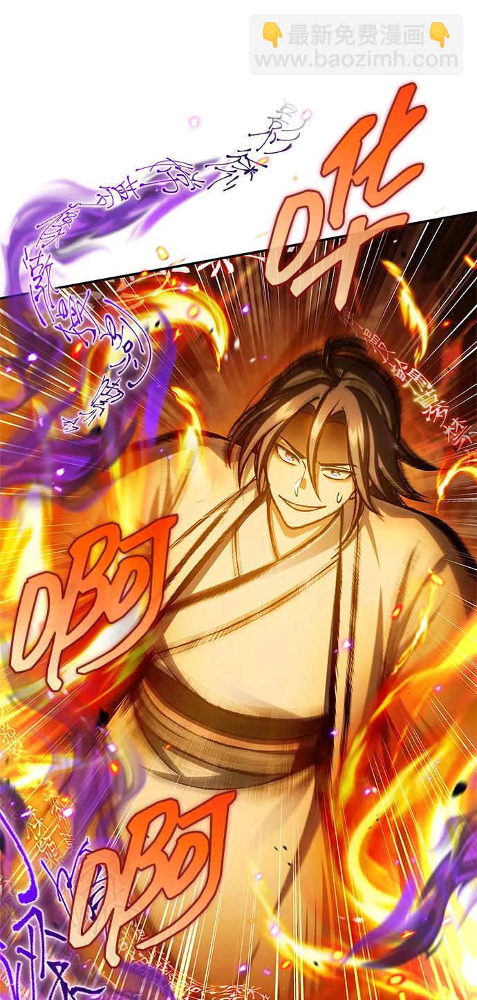 [第103话] 火极的运用15