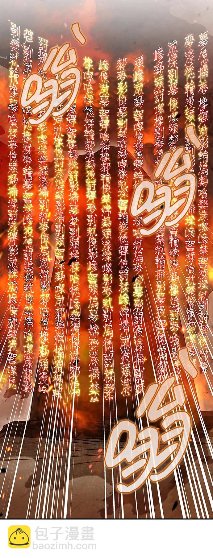[第103话] 火极的运用20