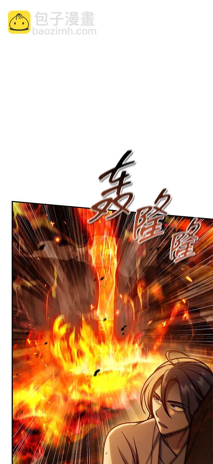 [第103话] 火极的运用22