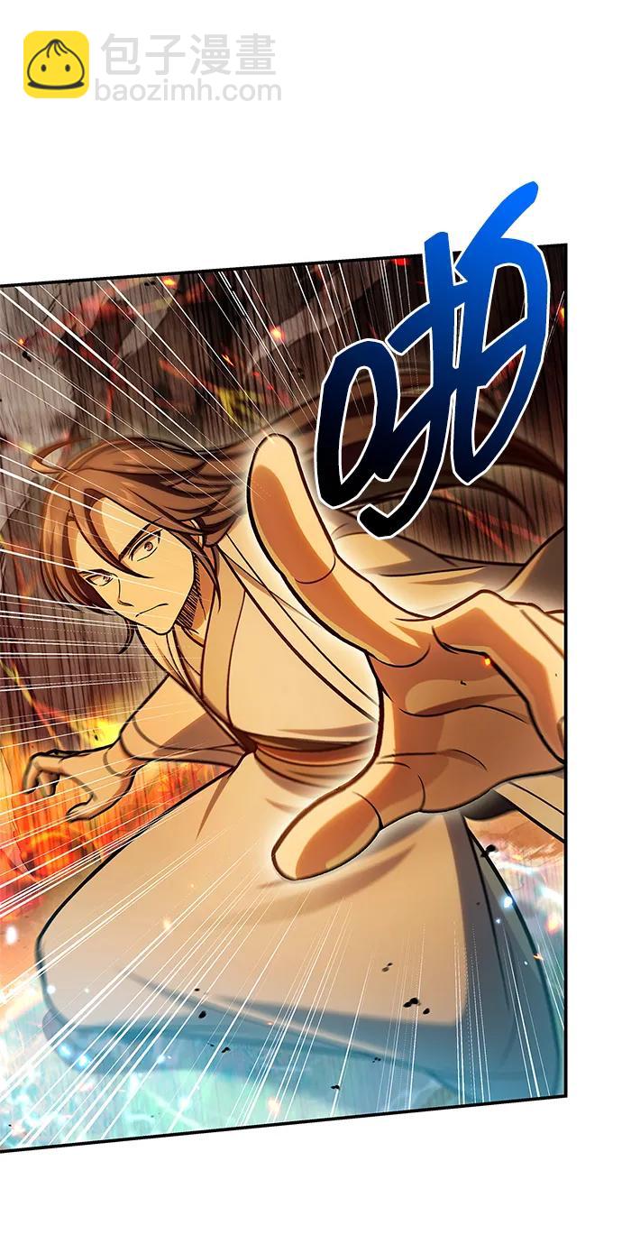 [第103话] 火极的运用27