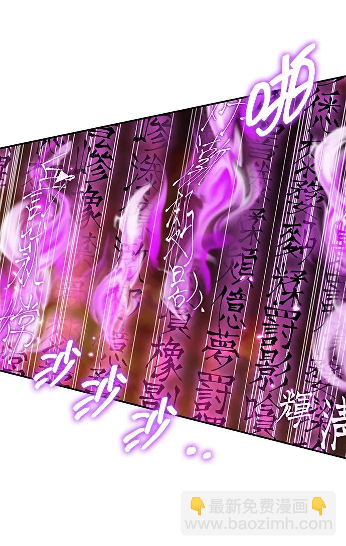 [第103话] 火极的运用36