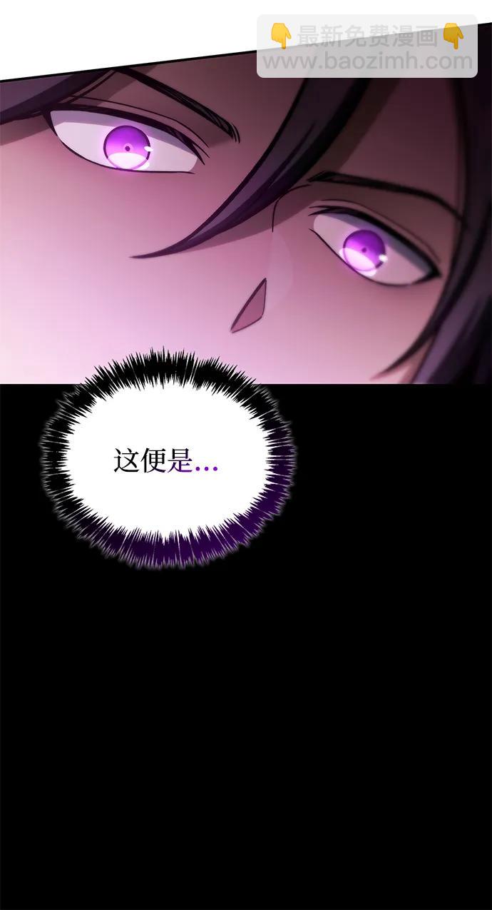 [第103话] 火极的运用38