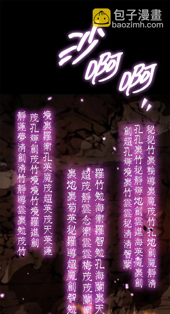 [第103话] 火极的运用39