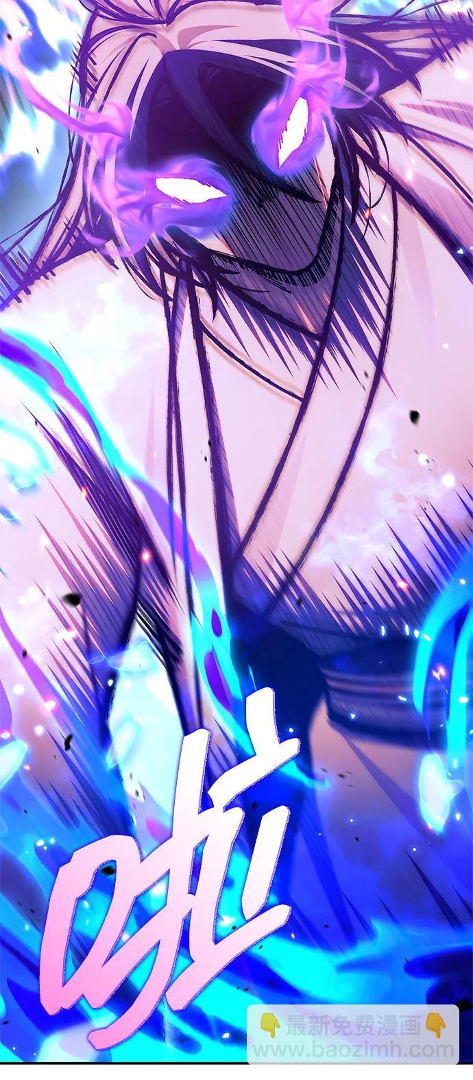 [第103话] 火极的运用43
