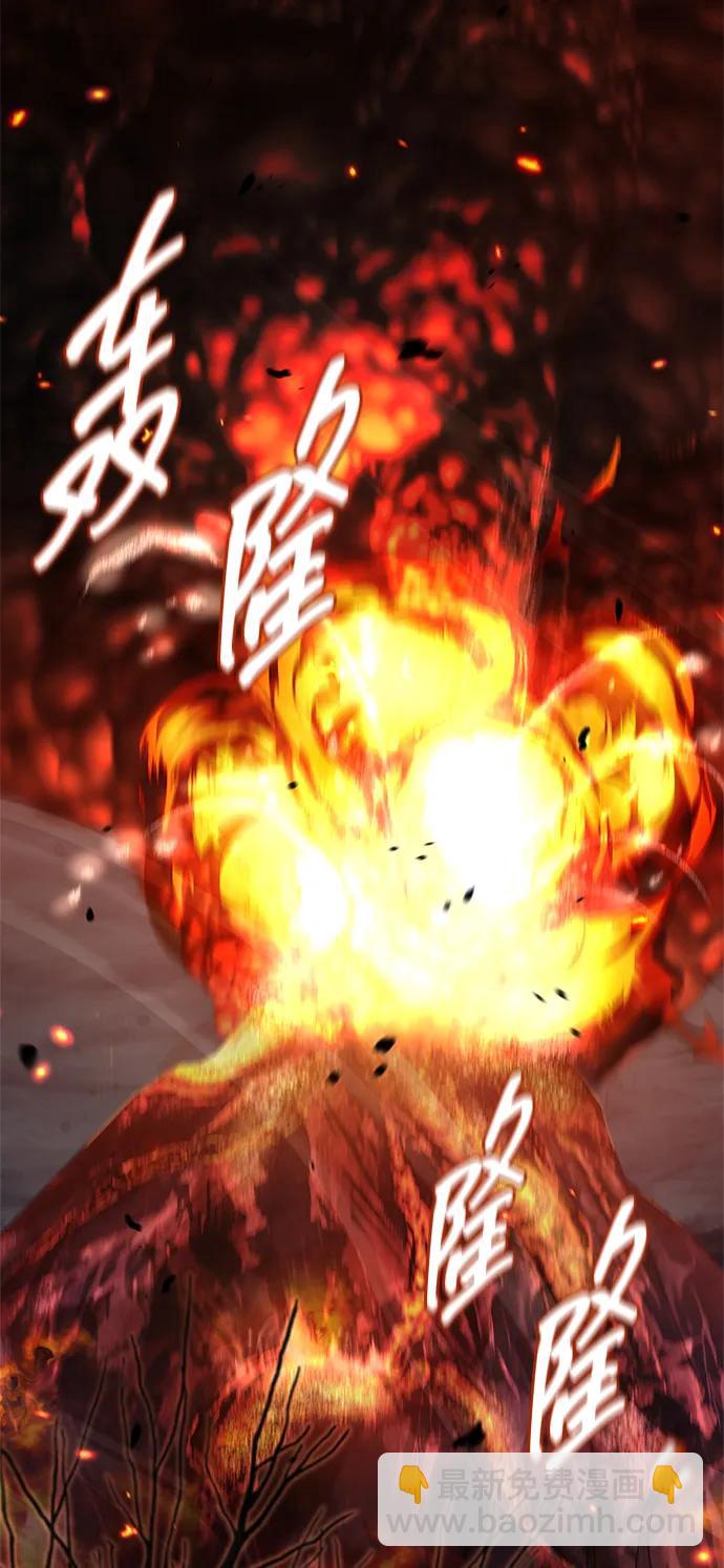 [第103话] 火极的运用46