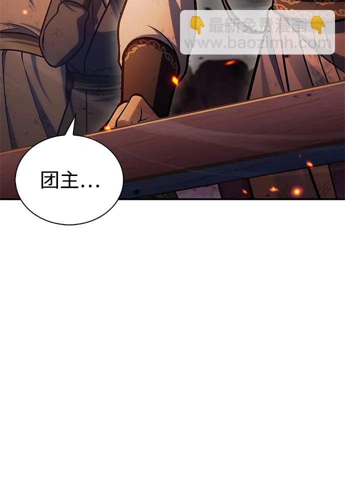 [第103话] 火极的运用48