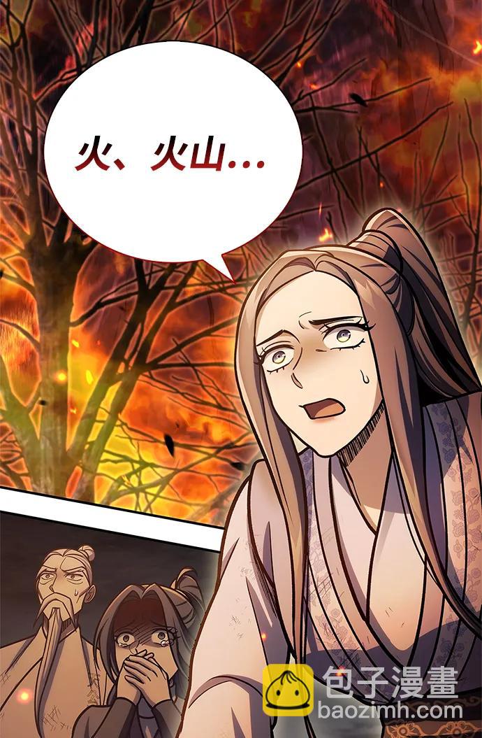 [第103话] 火极的运用51