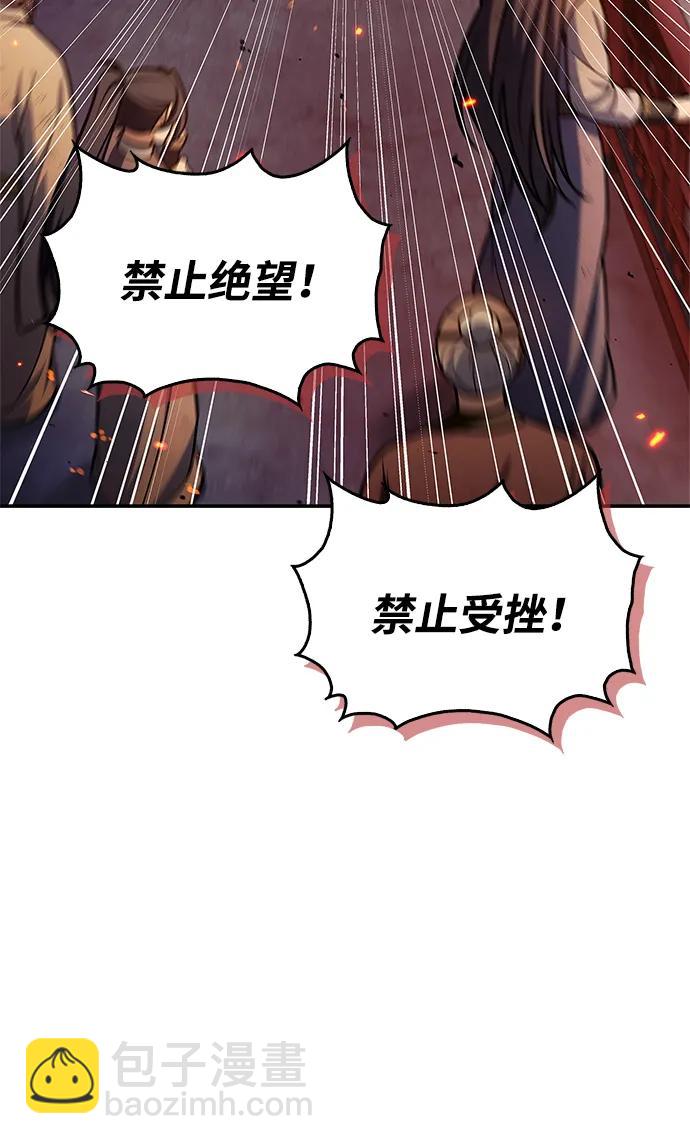 [第103话] 火极的运用55