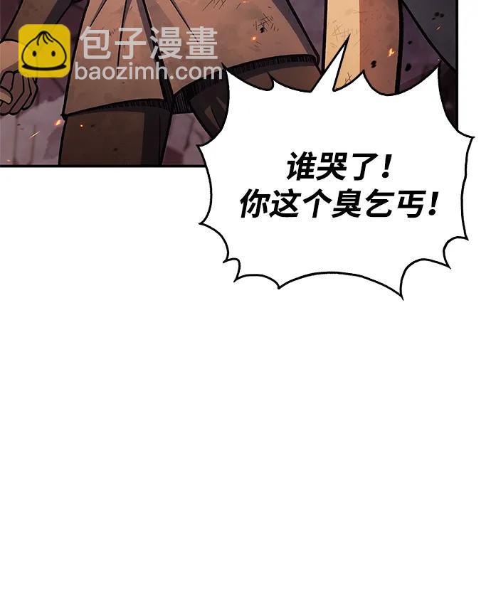 [第103话] 火极的运用58