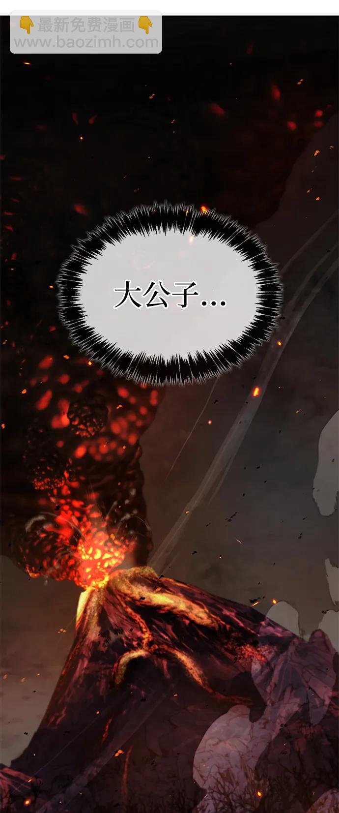 [第103话] 火极的运用61