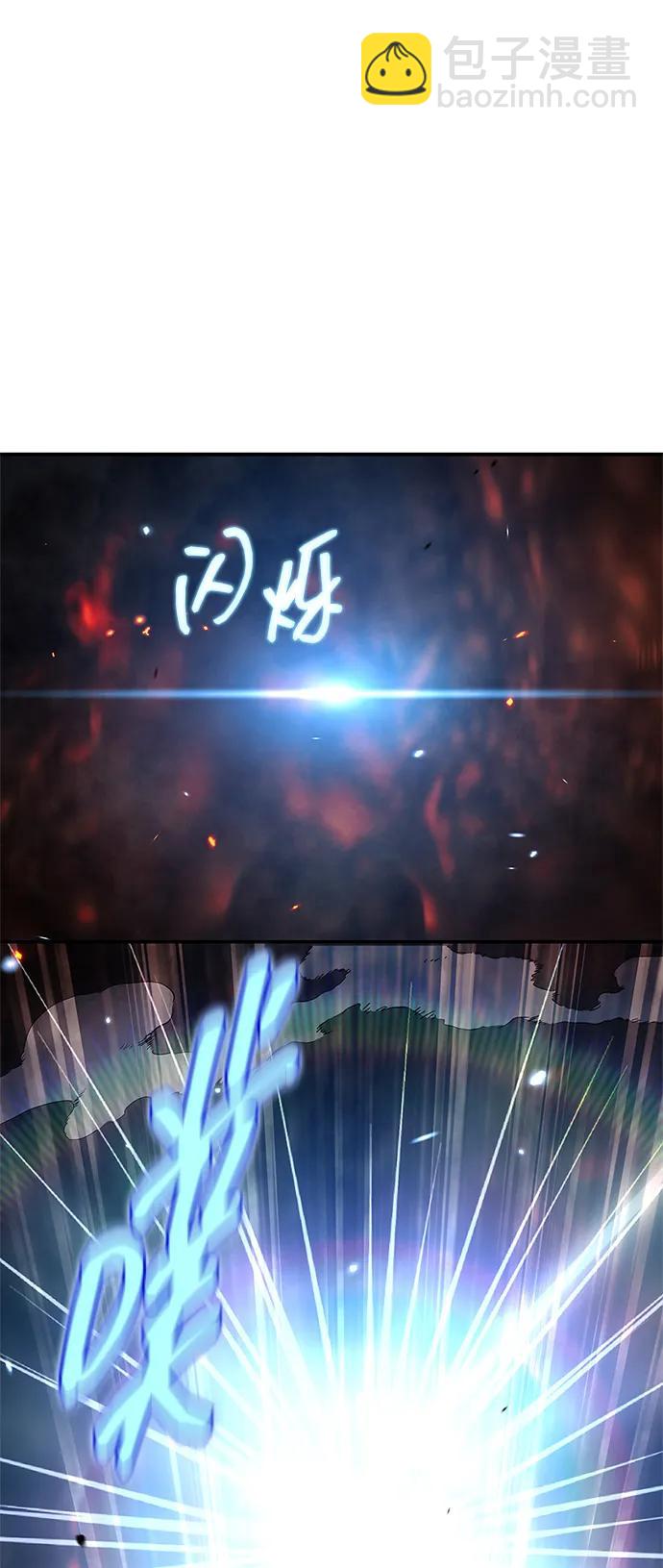 [第103话] 火极的运用63