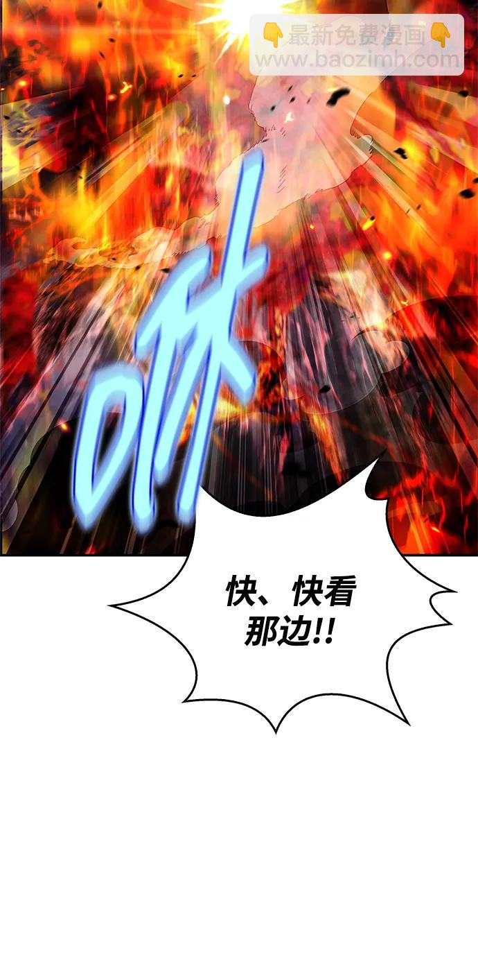 [第103话] 火极的运用65
