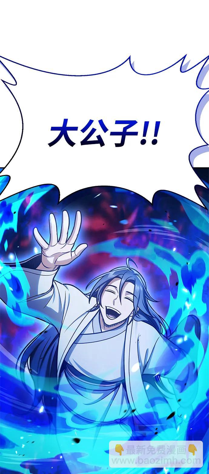 [第103话] 火极的运用68