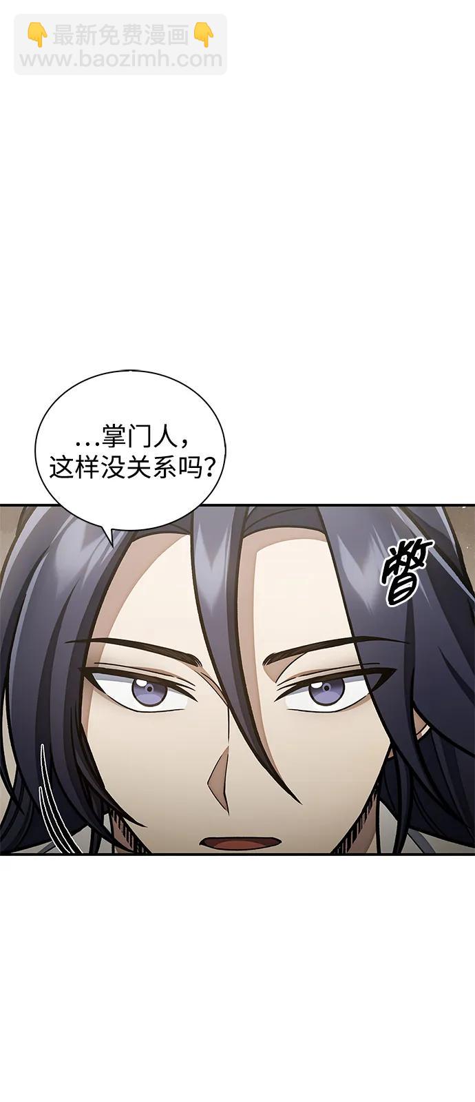 [第103话] 火极的运用73