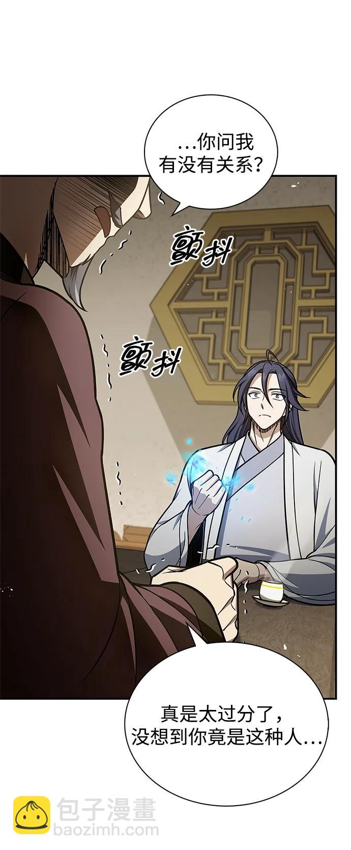 [第103话] 火极的运用74