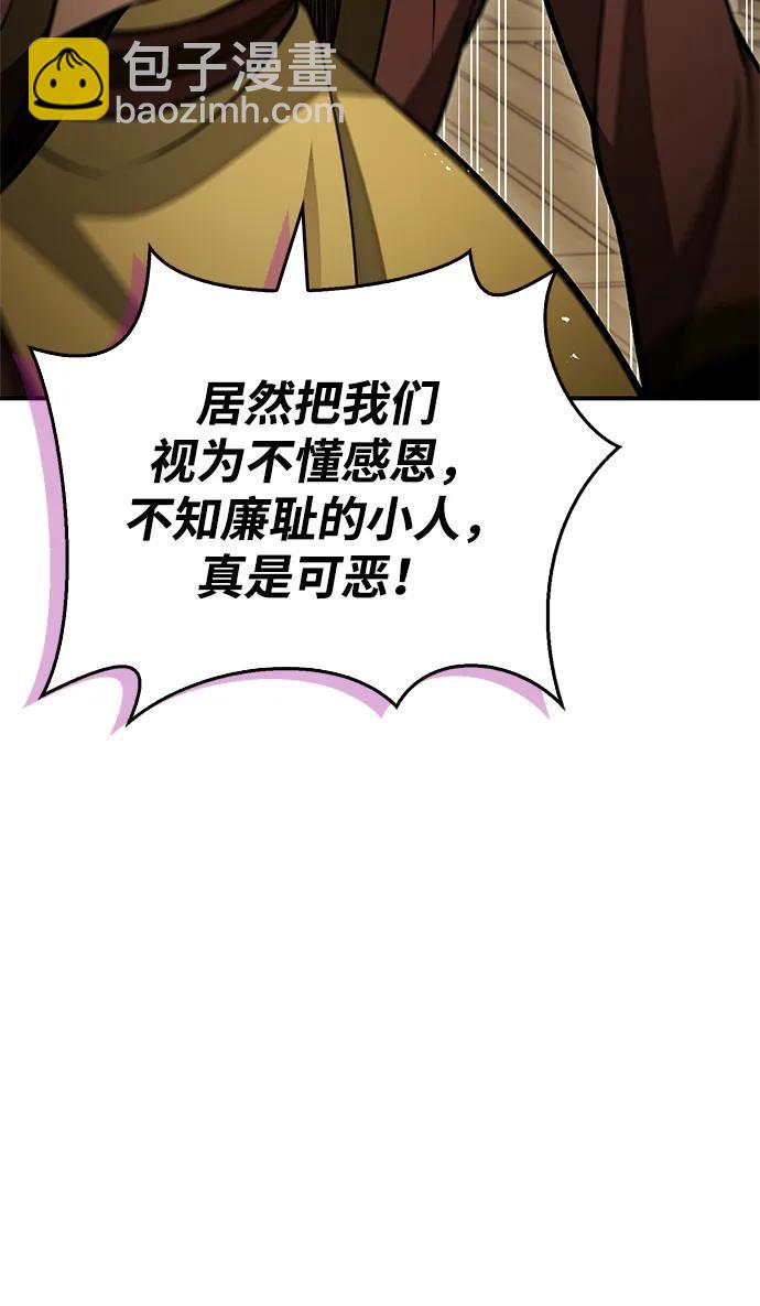 [第103话] 火极的运用76