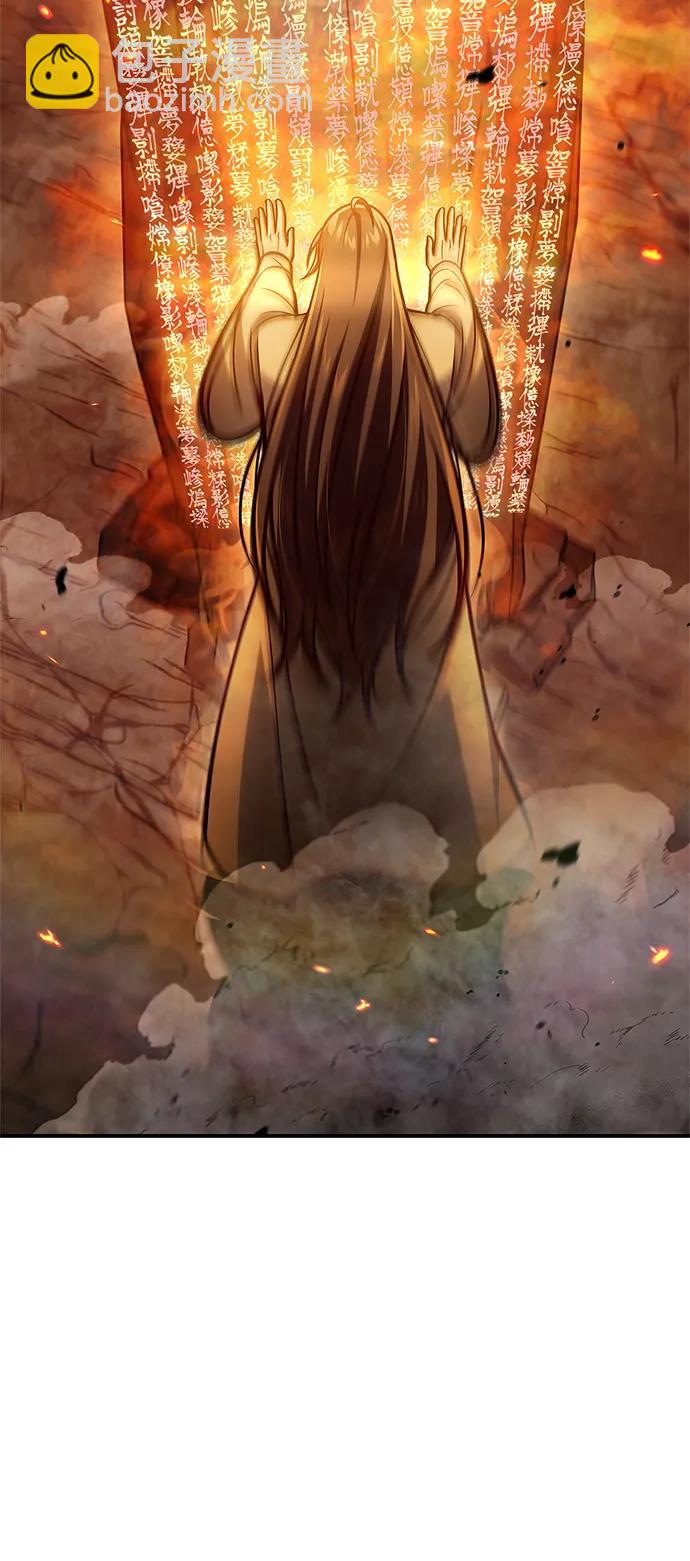 [第103话] 火极的运用8