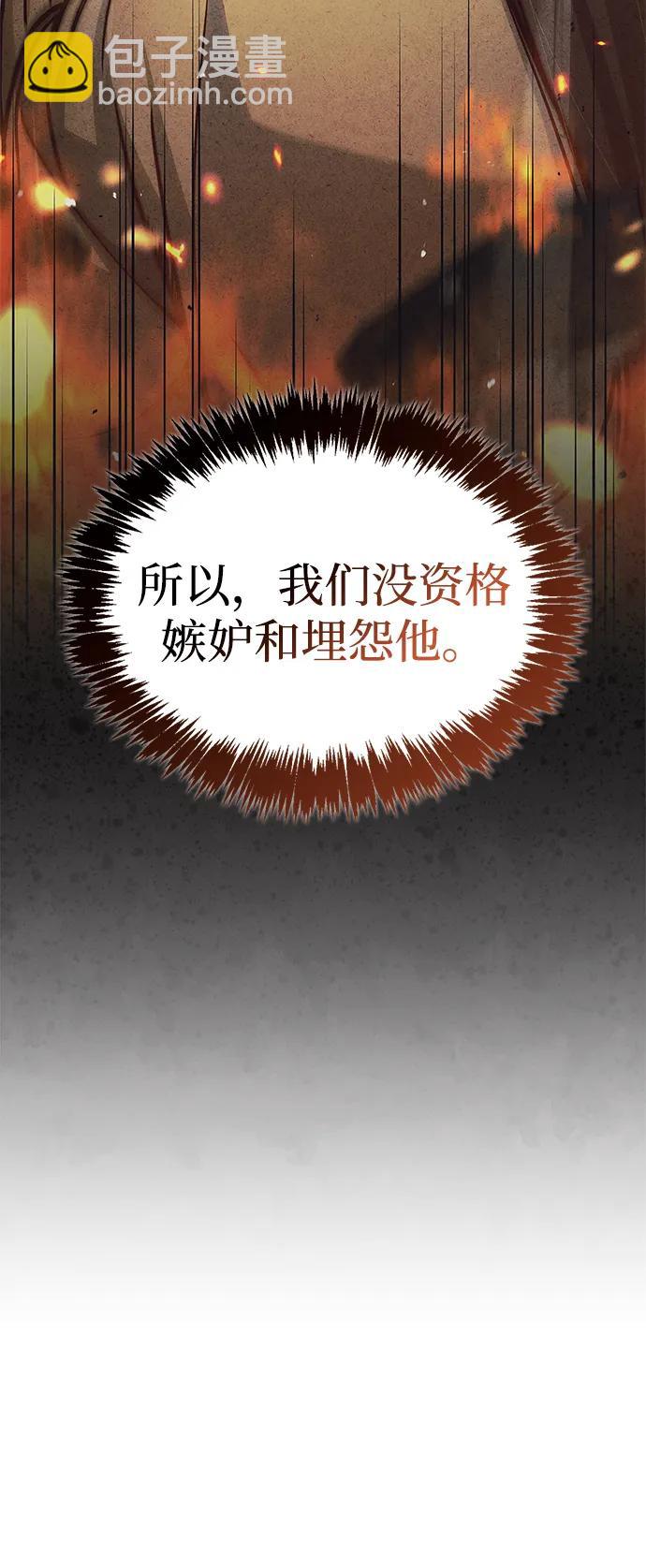 [第103话] 火极的运用87