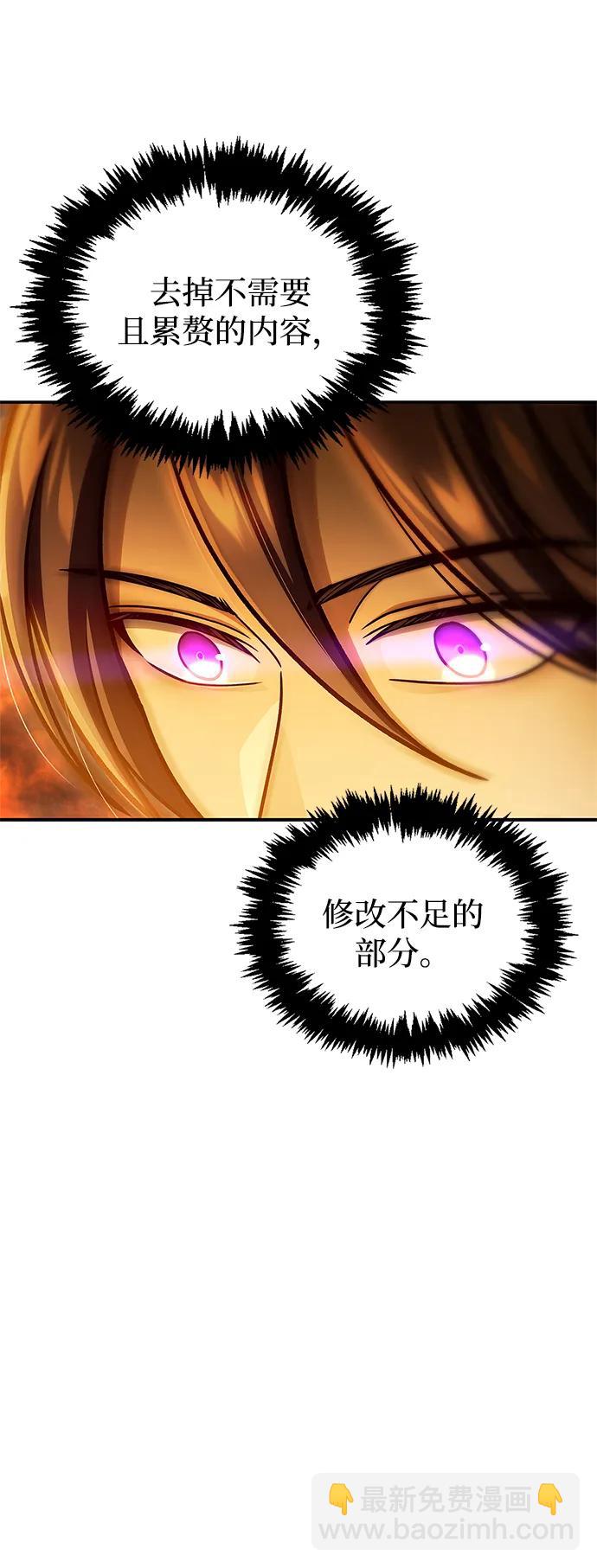 [第103话] 火极的运用9