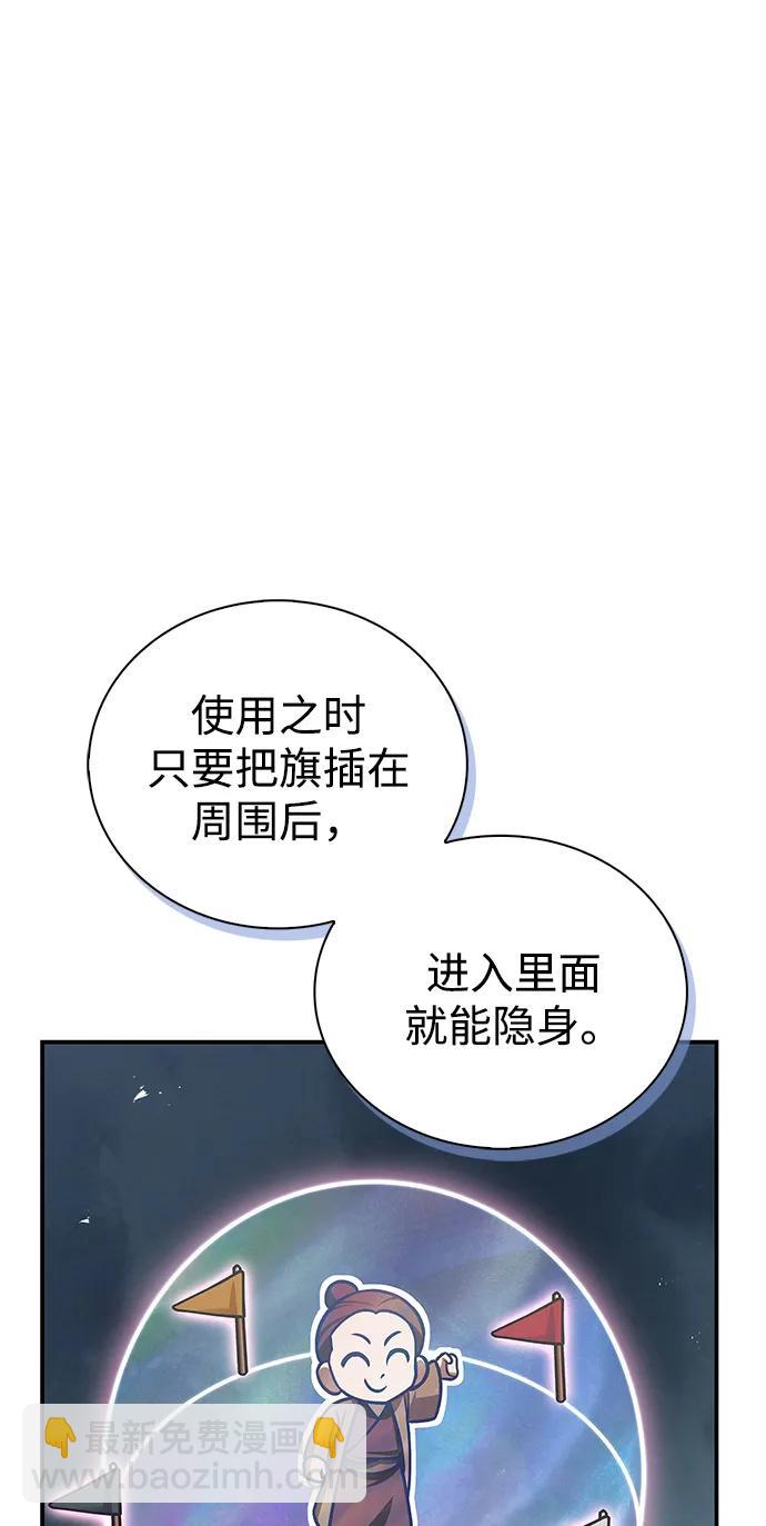 [第103话] 火极的运用90