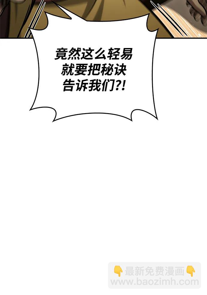 [第103话] 火极的运用98