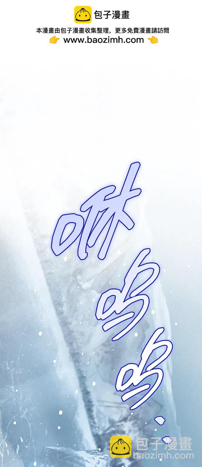 [第104话] 天公团应对北海冰宫的姿态1
