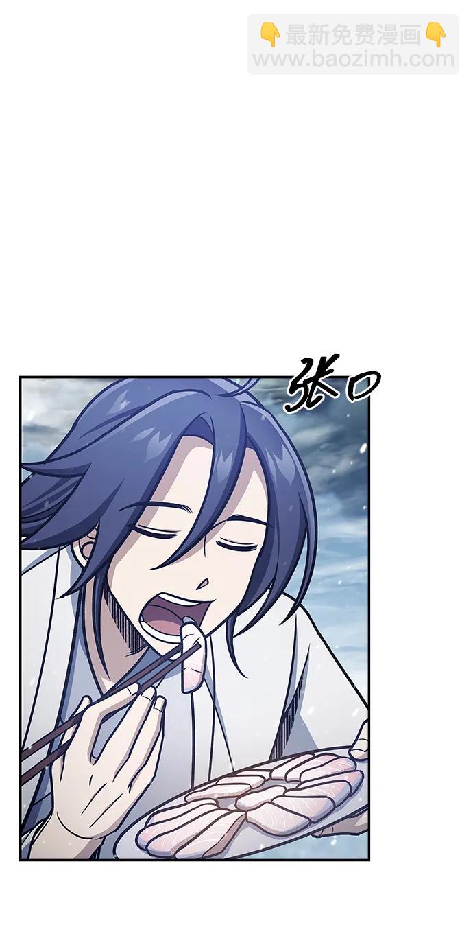 [第104话] 天公团应对北海冰宫的姿态101