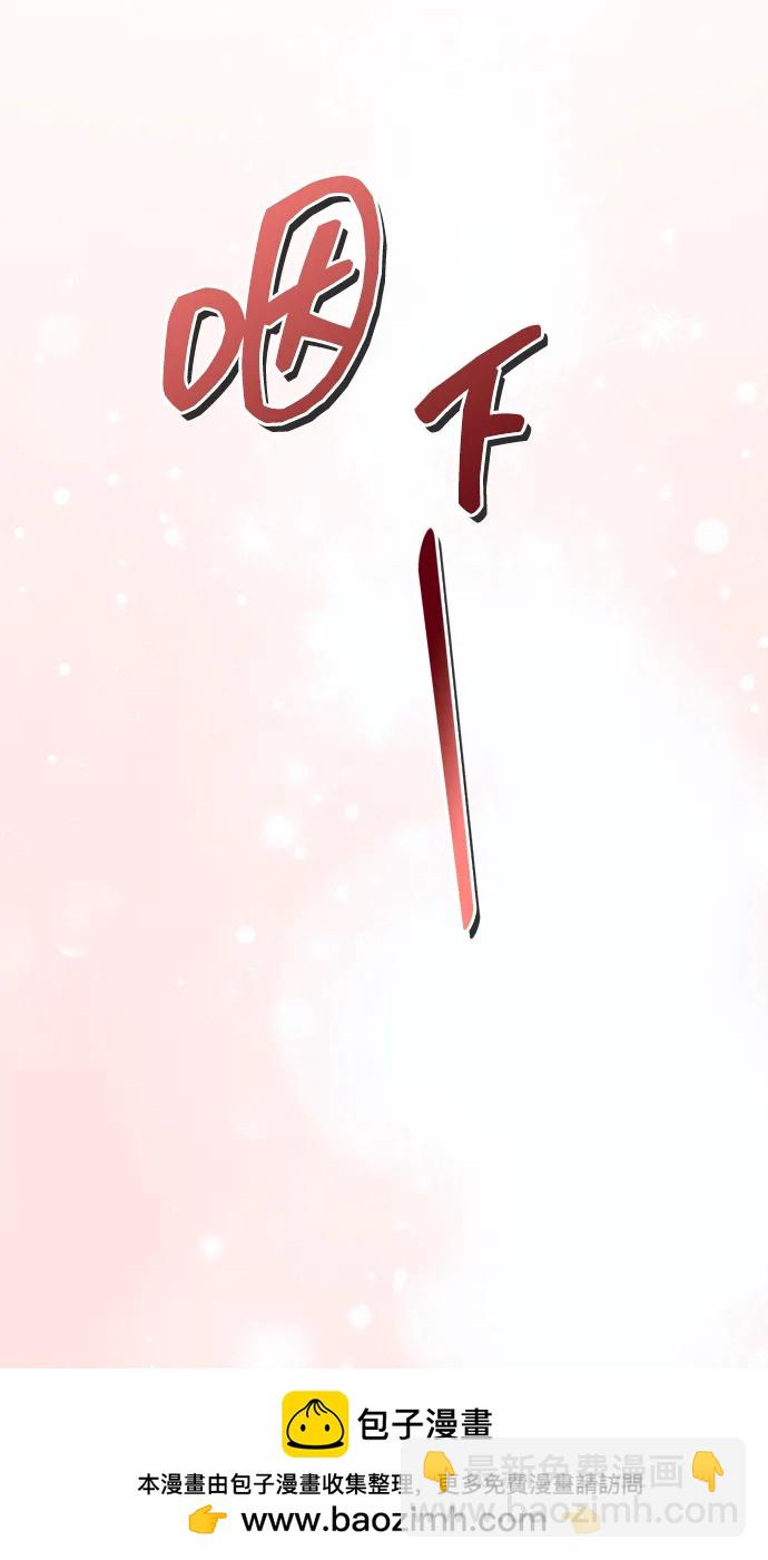[第104话] 天公团应对北海冰宫的姿态107