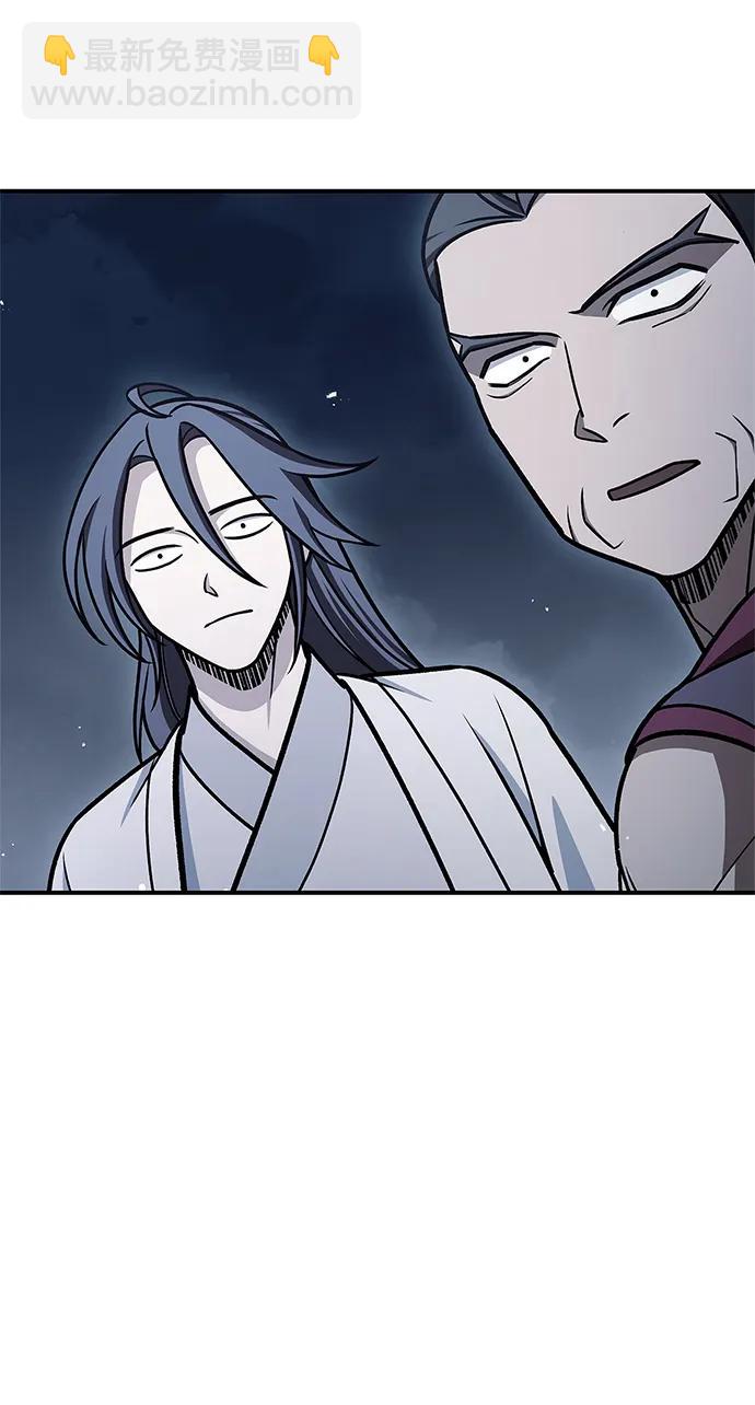 [第104话] 天公团应对北海冰宫的姿态119